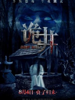 影视作品